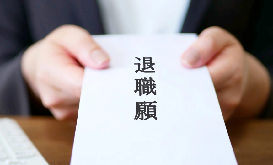 パワハラ上司による離職連鎖を防止